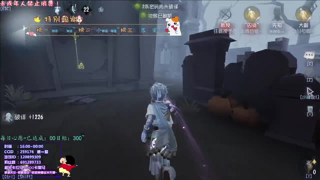 丨感应丨感谢陪伴~感恩有你！ 第3段