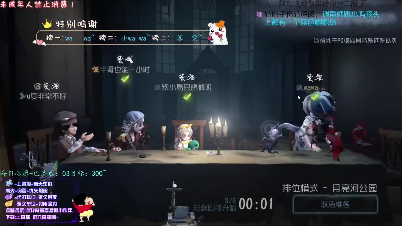 丨感应丨感谢陪伴~感恩有你！ 第5段