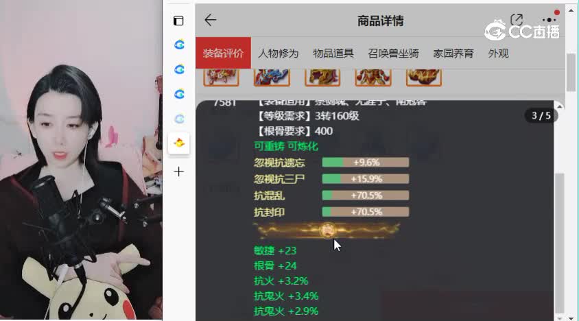绝代双骄男鬼