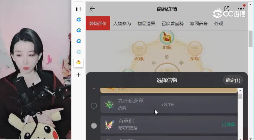 绝代双骄男鬼
