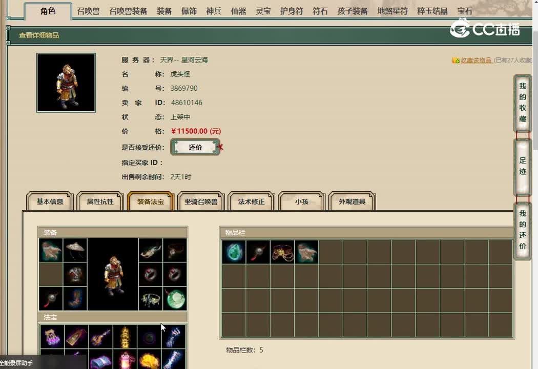 20221213星河云海186男魔