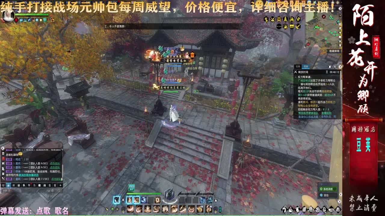 一届更比一届强 第3段