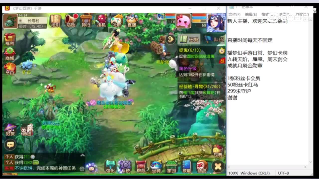 2022-12-13 内容主播考核
