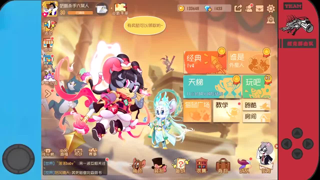 这个月送粉丝卡了吗~ 第1段