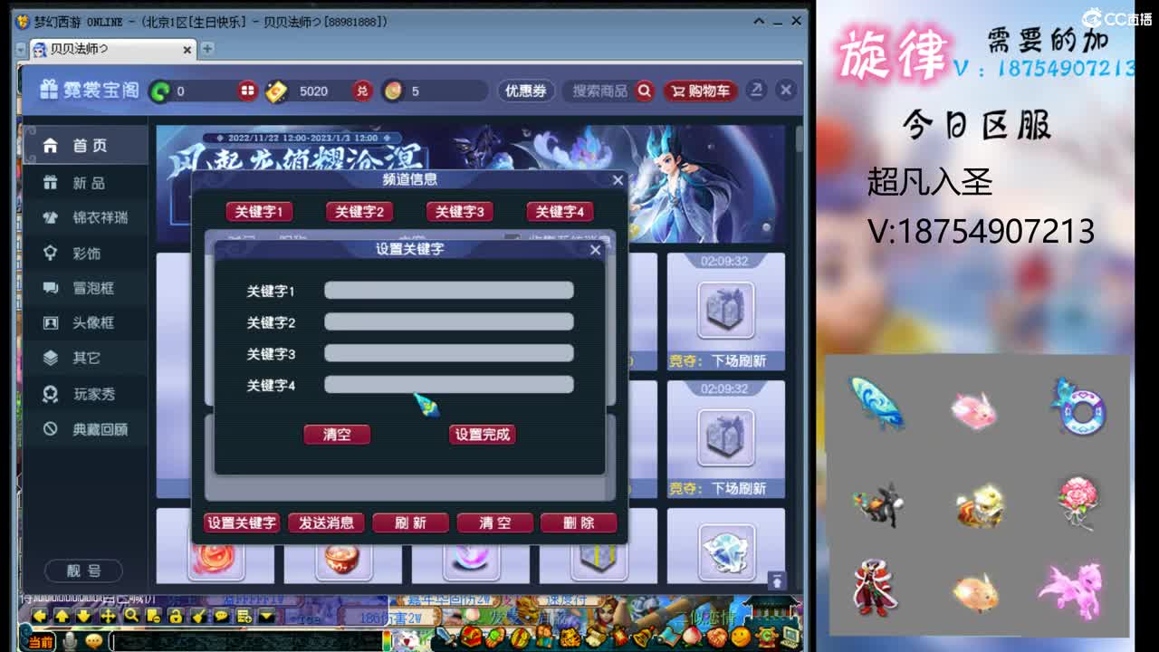 全服接帆板泳圈飞天猪猪神行小驴万物生长烈 第1段
