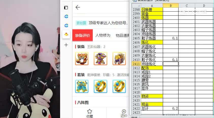 盛世年华男魔