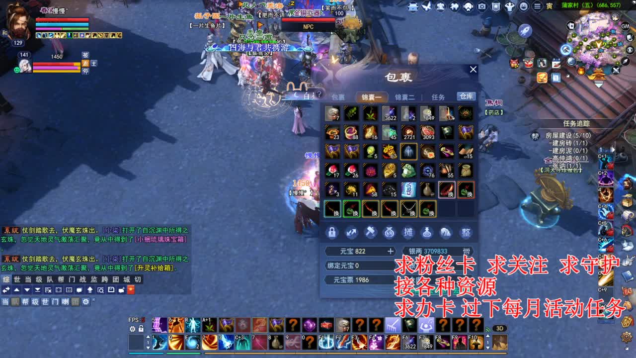 断刀比武混一下 第1段
