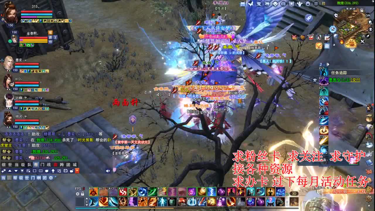 断刀比武混一下 第4段