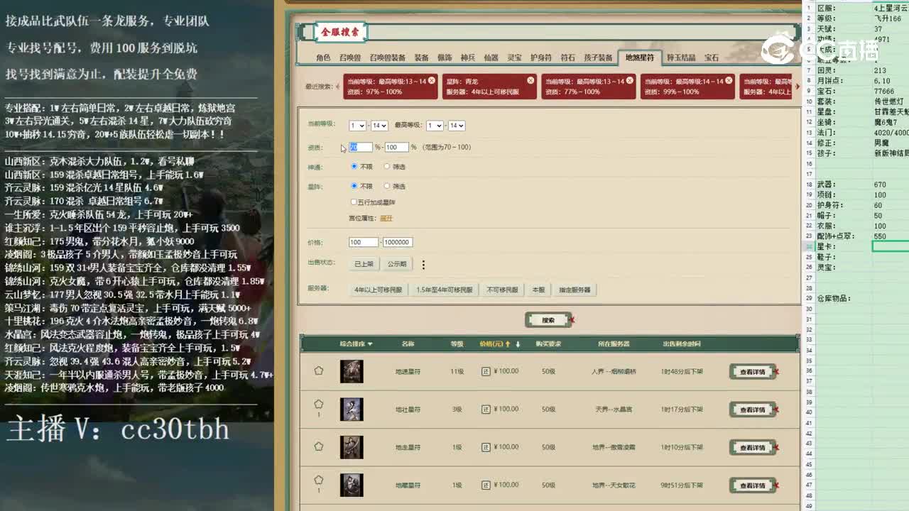 2022-12-13 16-40-06男人