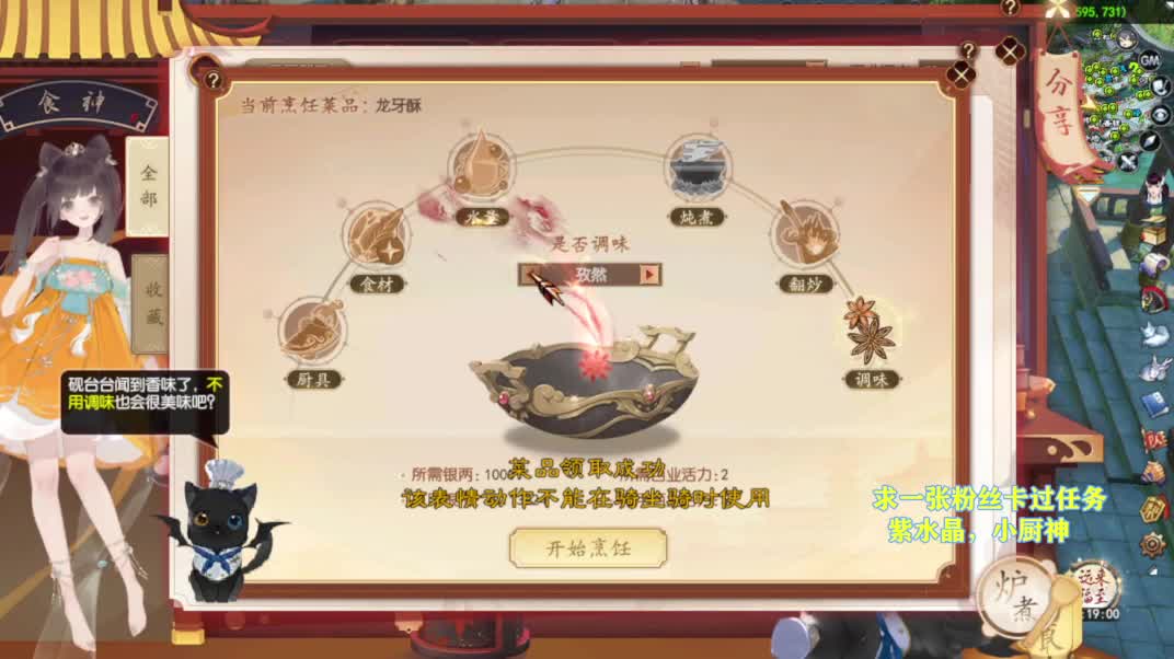 别翻了~就我了~ 第2段