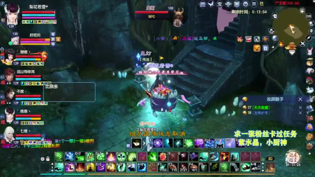 别翻了~就我了~ 第3段