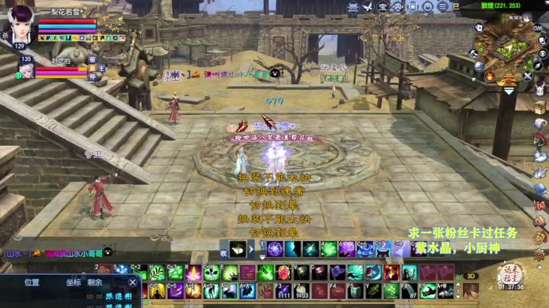 别翻了~就我了~ 第5段