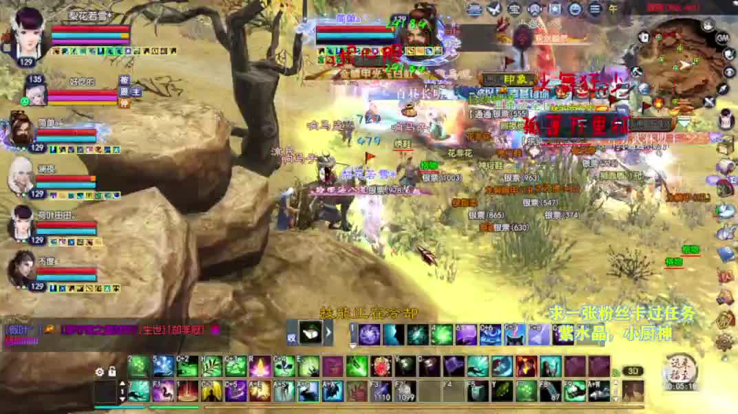 别翻了~就我了~ 第8段