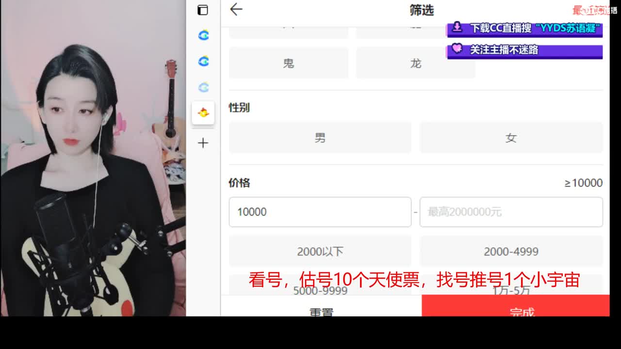 晚上8点抽双12神卷还送精美周边哦 第1段