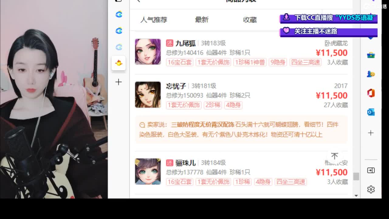 晚上8点抽双12神卷还送精美周边哦 第2段