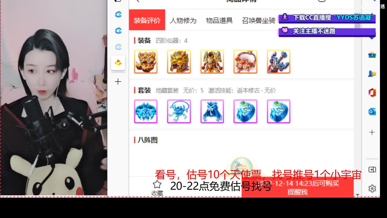 晚上8点抽双12神卷还送精美周边哦 第3段