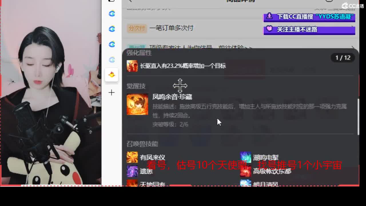 晚上8点抽双12神卷还送精美周边哦 第4段