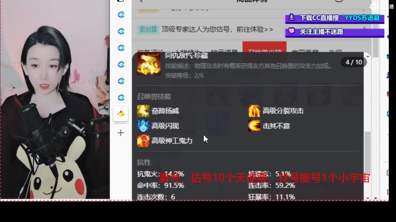晚上8点抽双12神卷还送精美周边哦 第5段