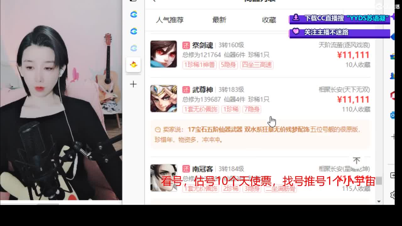 晚上8点抽双12神卷还送精美周边哦