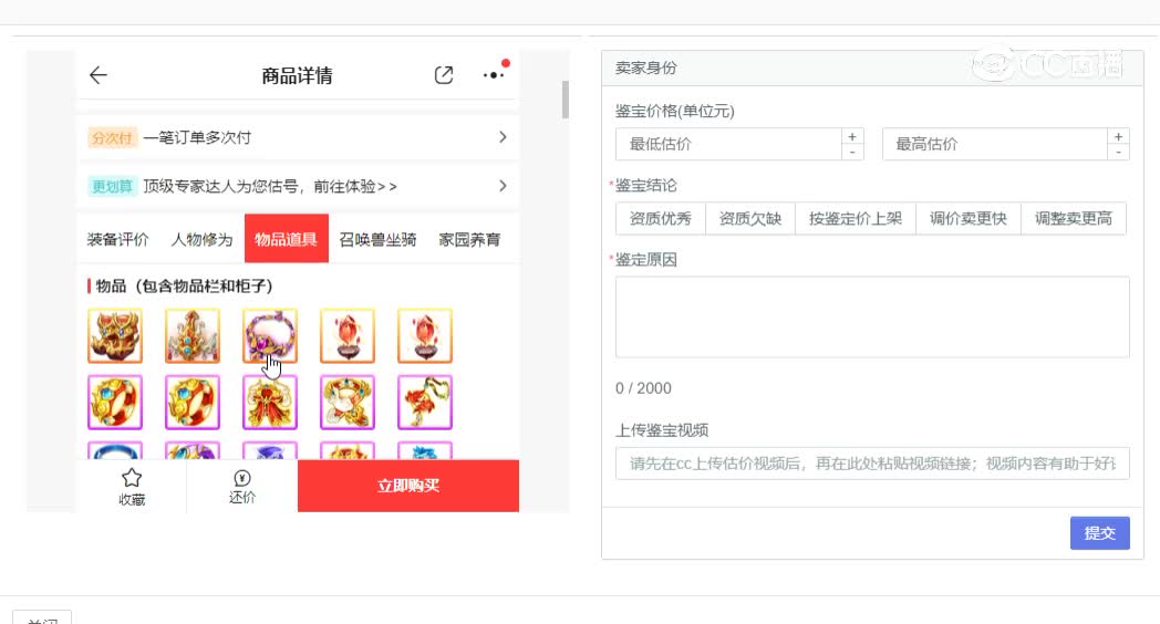 一鸣惊人男仙