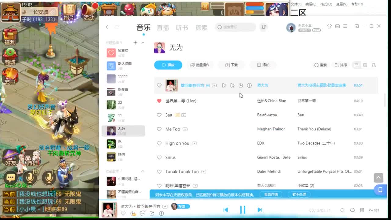 第几分析师？ 第1段