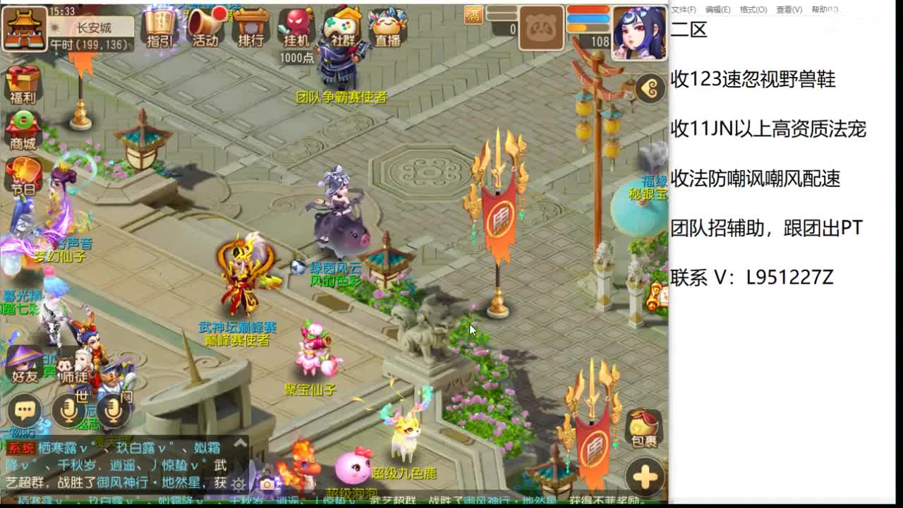 第几分析师？ 第2段