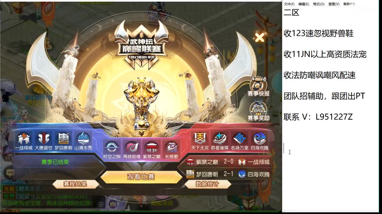 第几分析师？ 第3段