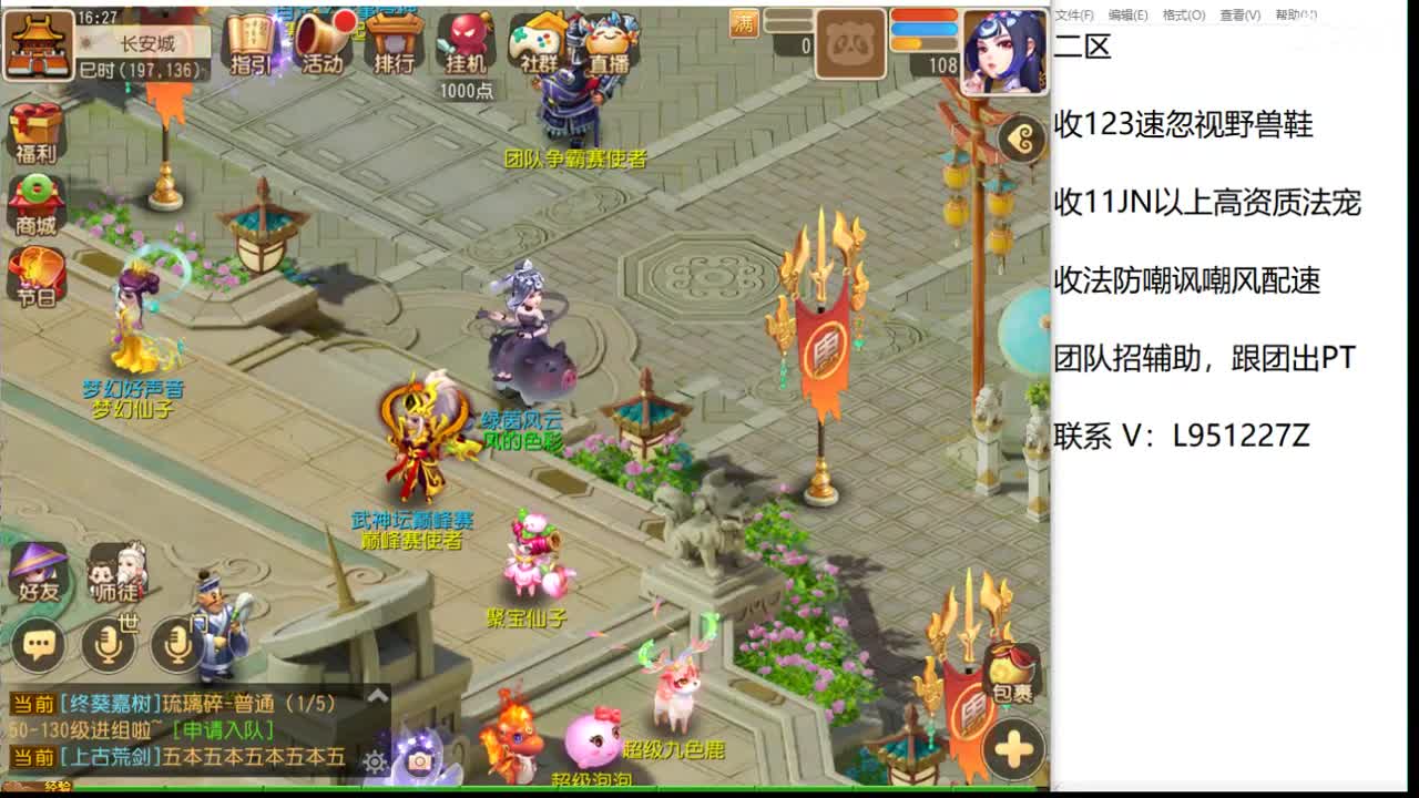 第几分析师？ 第4段