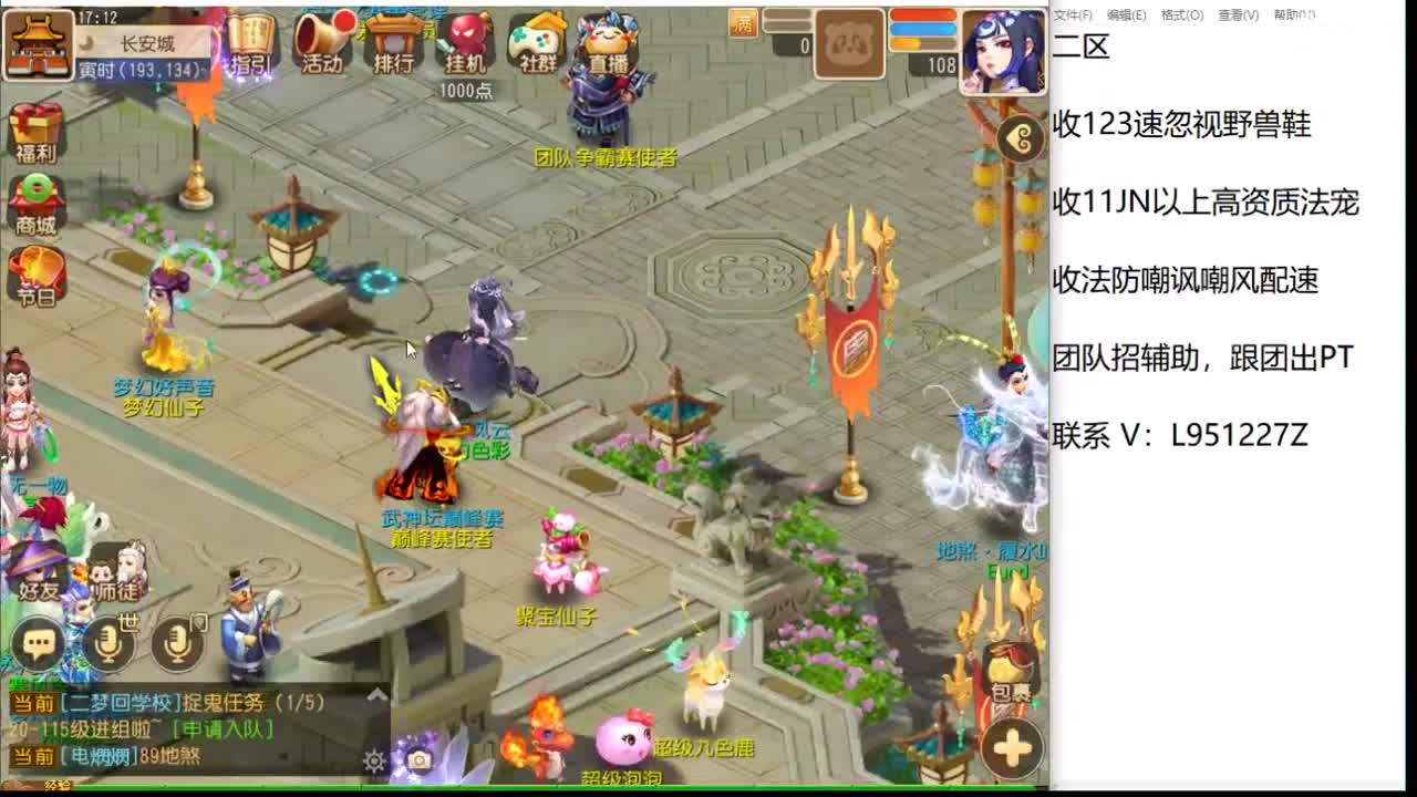 第几分析师？ 第5段