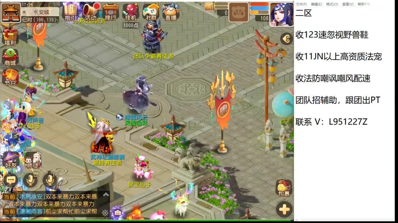 第几分析师？ 第6段