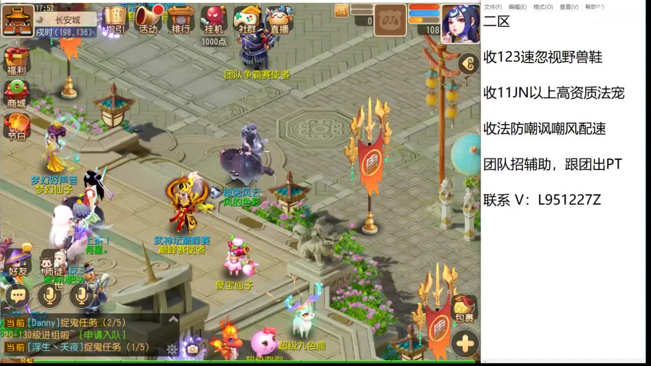 第几分析师？ 第7段