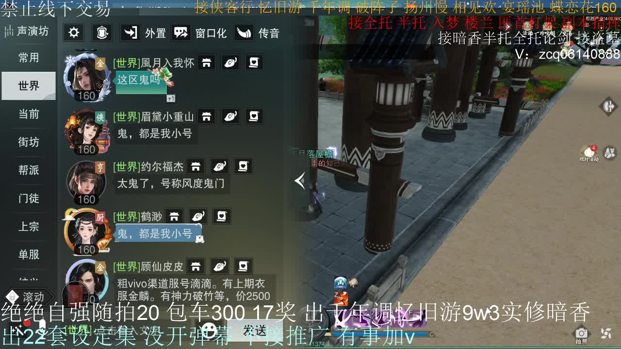 接生涯论剑打本登峰造极 第17段