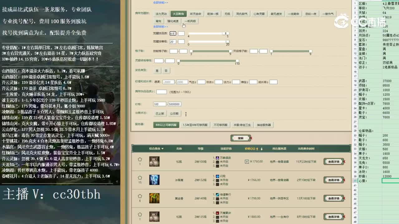 2022-12-13 19-28-01男龙