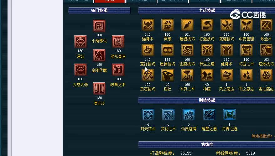 175化生