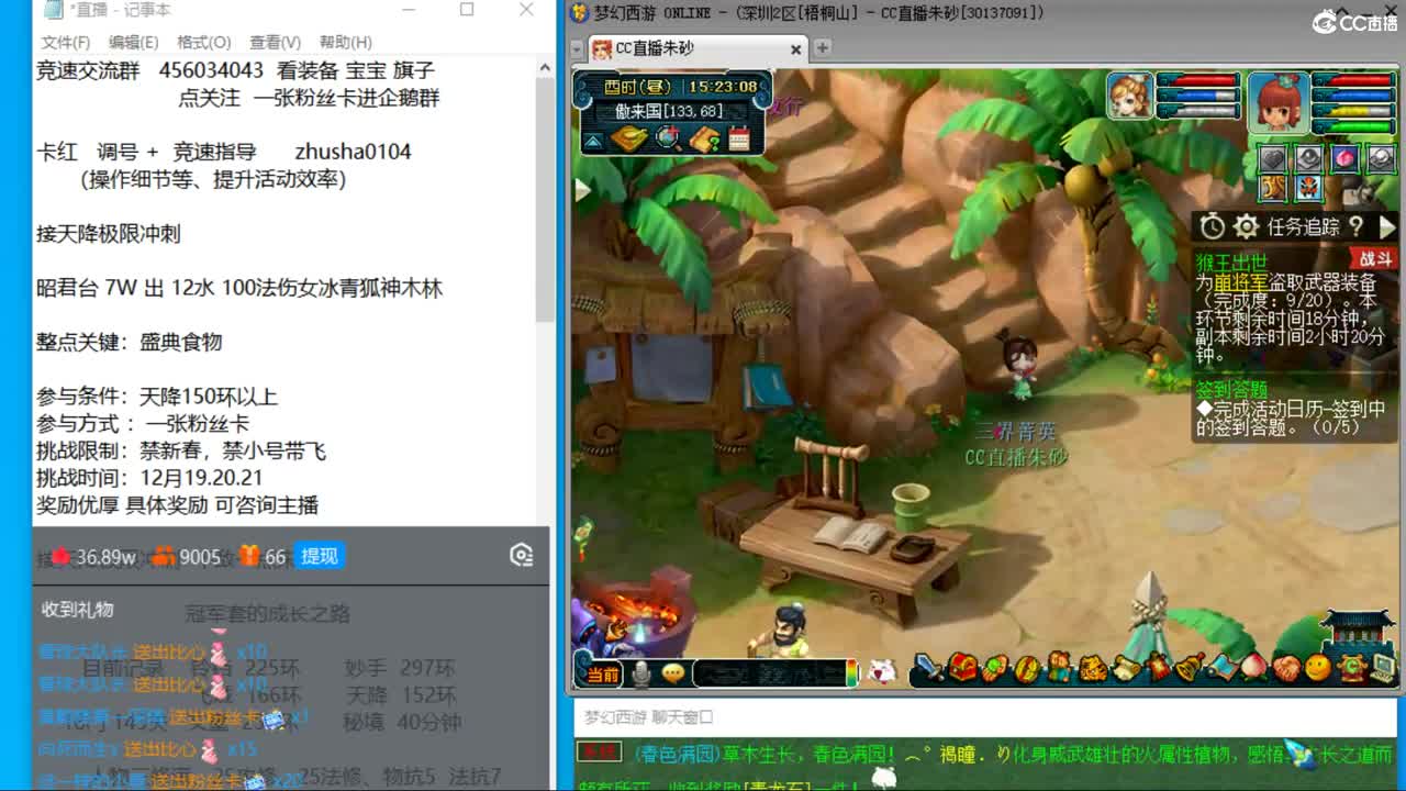 晚上再续前缘129四固一法冲天降出其车子 第7段