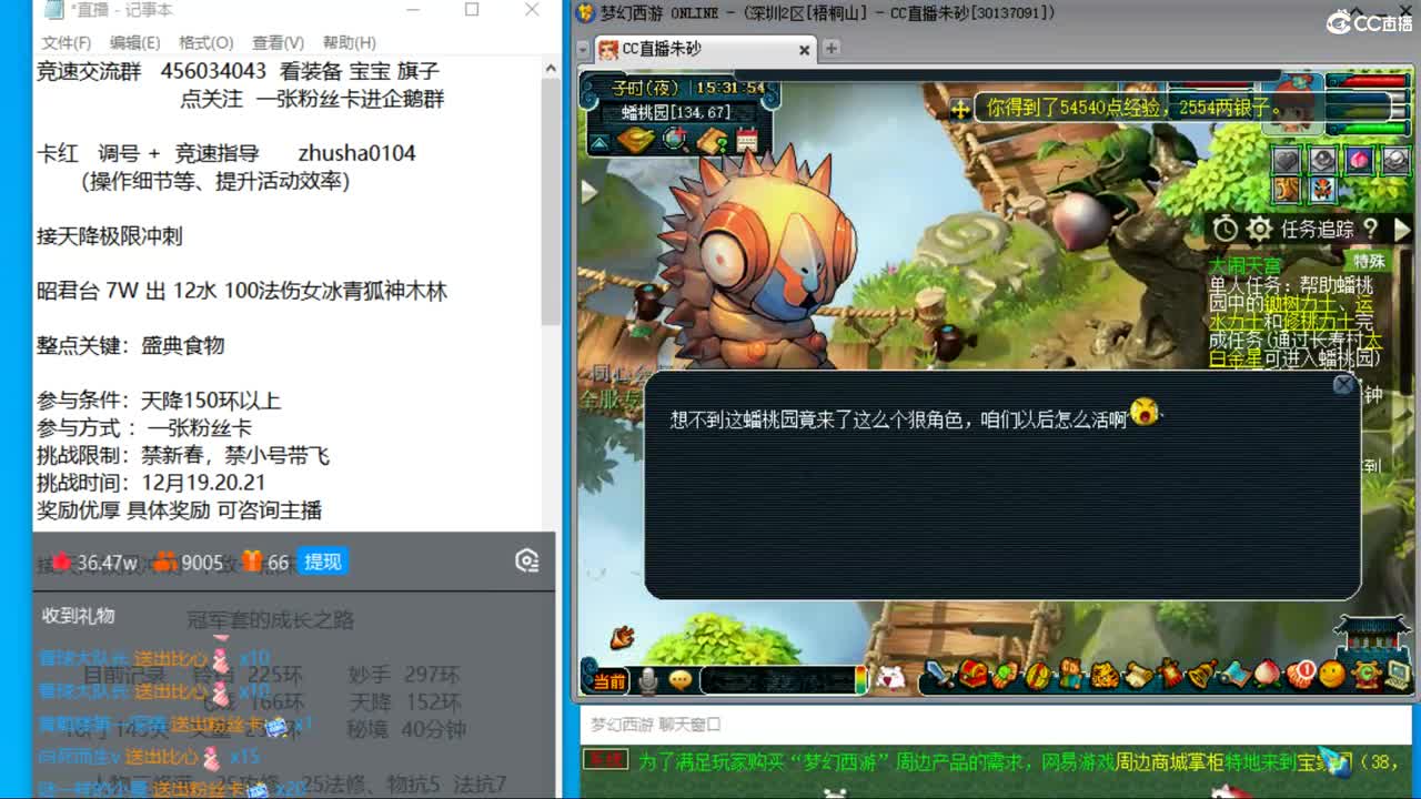 晚上再续前缘129四固一法冲天降出其车子 第8段
