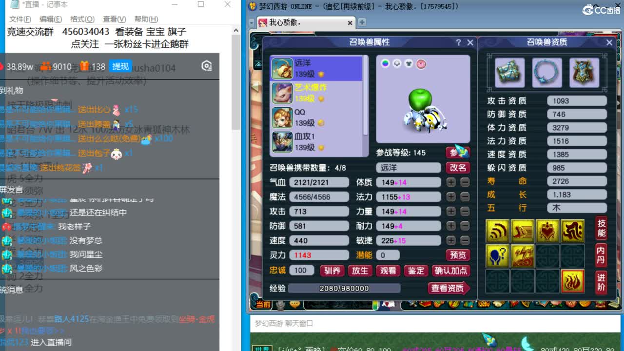 晚上再续前缘129四固一法冲天降出其车子 第16段