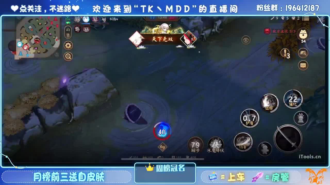 双手插兜 不知道什么叫做对手 第1段