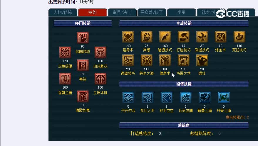 175万里
