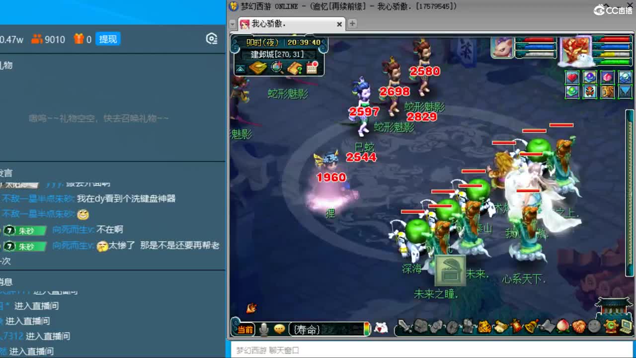 晚上再续前缘129四固一法冲天降出其车子 第1段