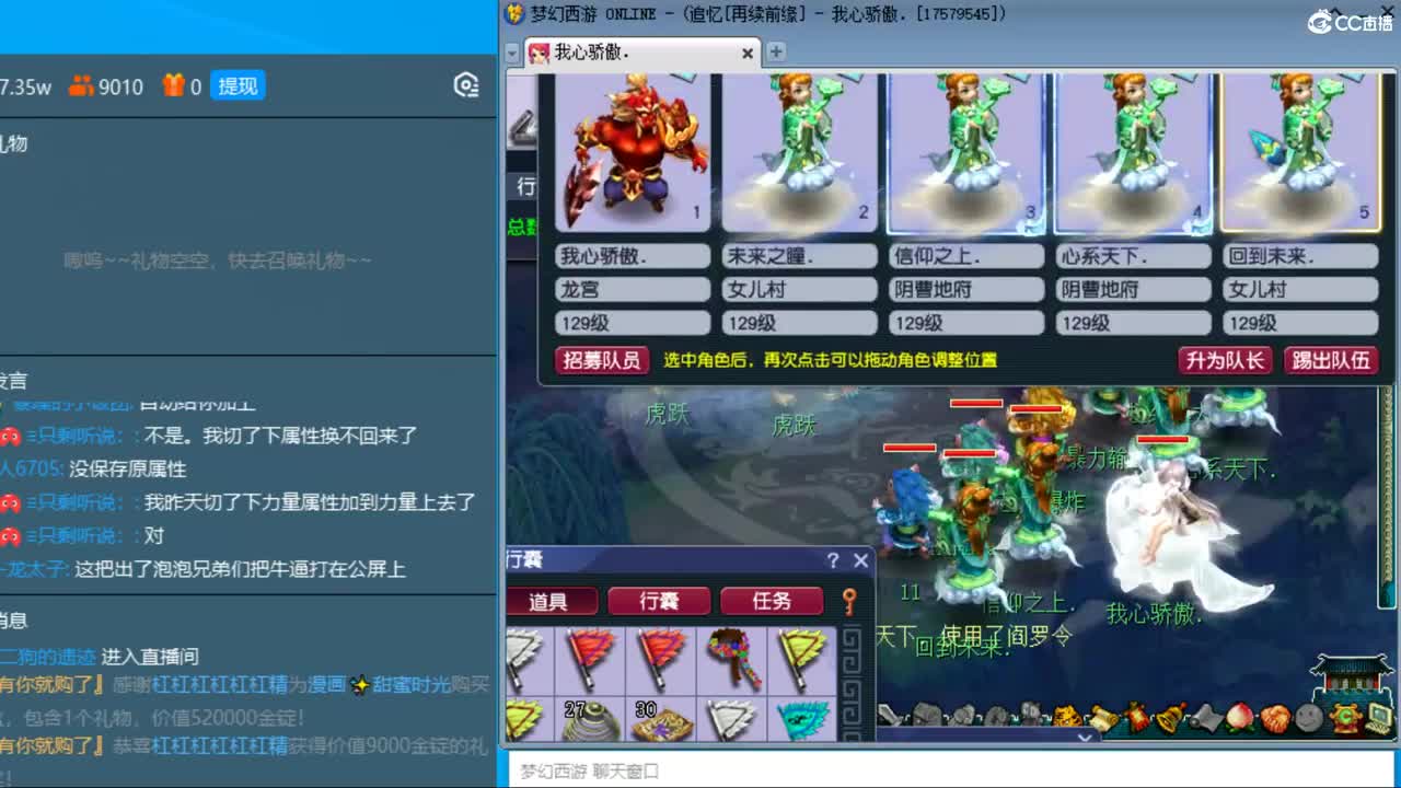 晚上再续前缘129四固一法冲天降出其车子 第2段