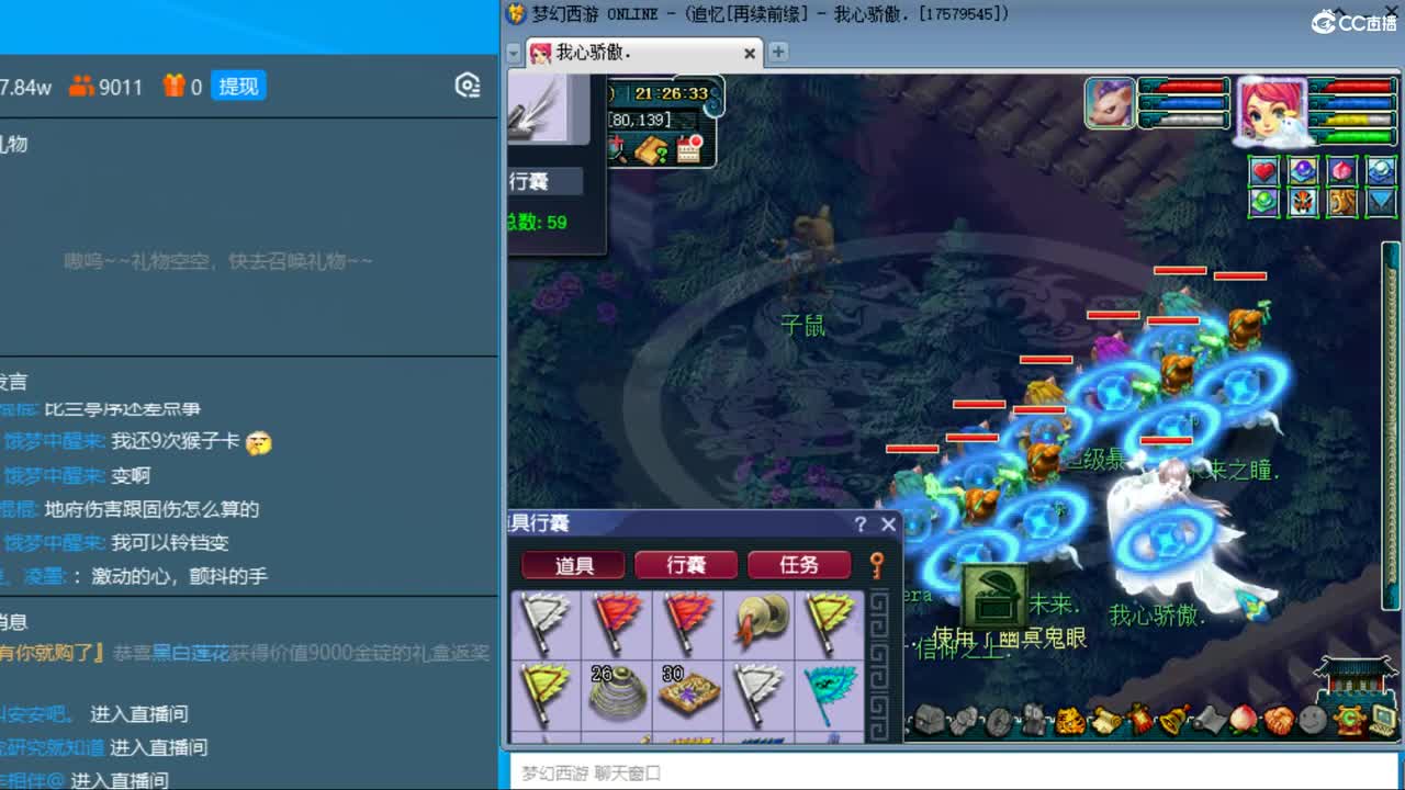 晚上再续前缘129四固一法冲天降出其车子 第3段