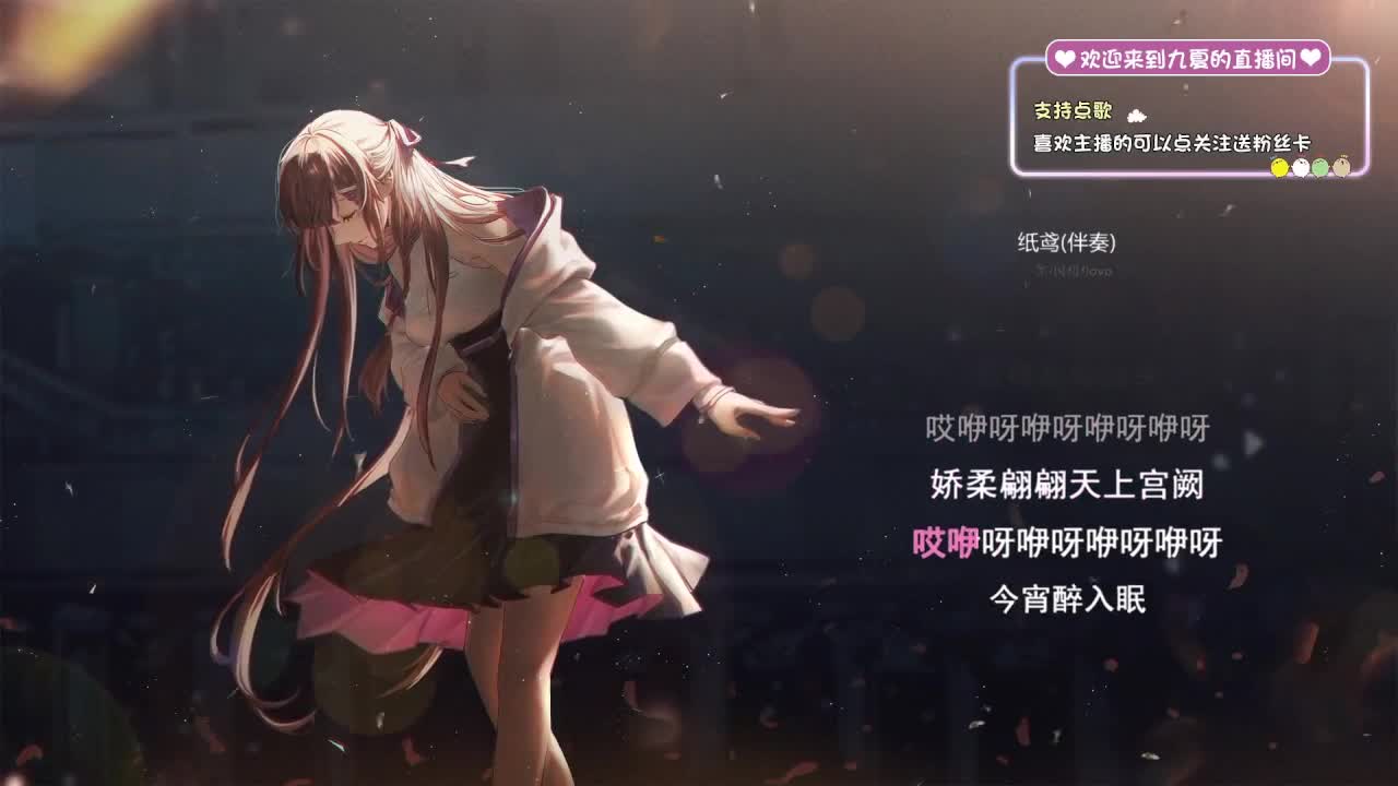 只想在你身旁把这情歌慢慢唱 第1段
