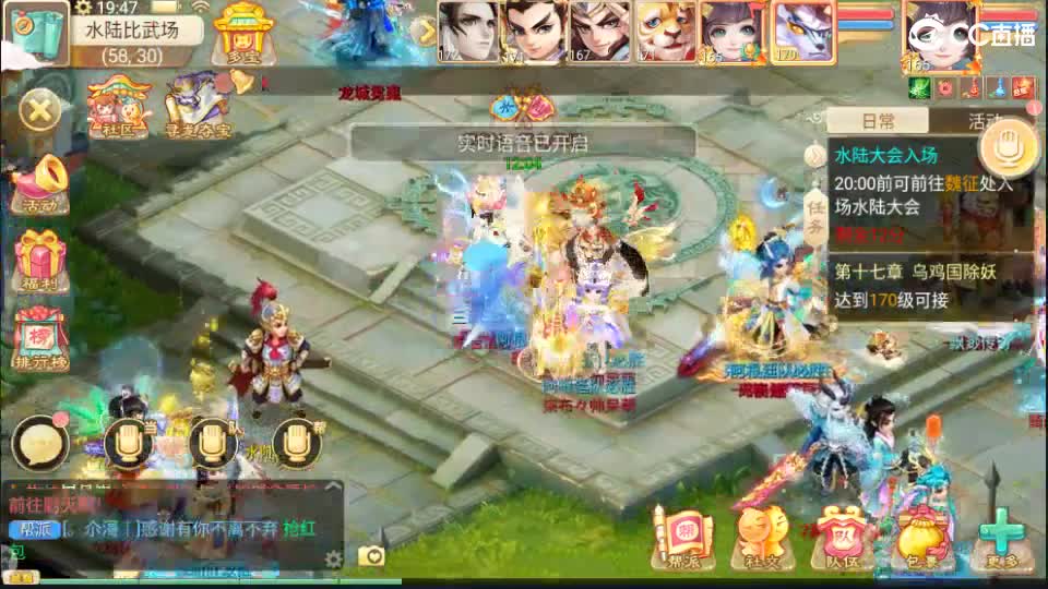 又菜又爱玩！ 第6段