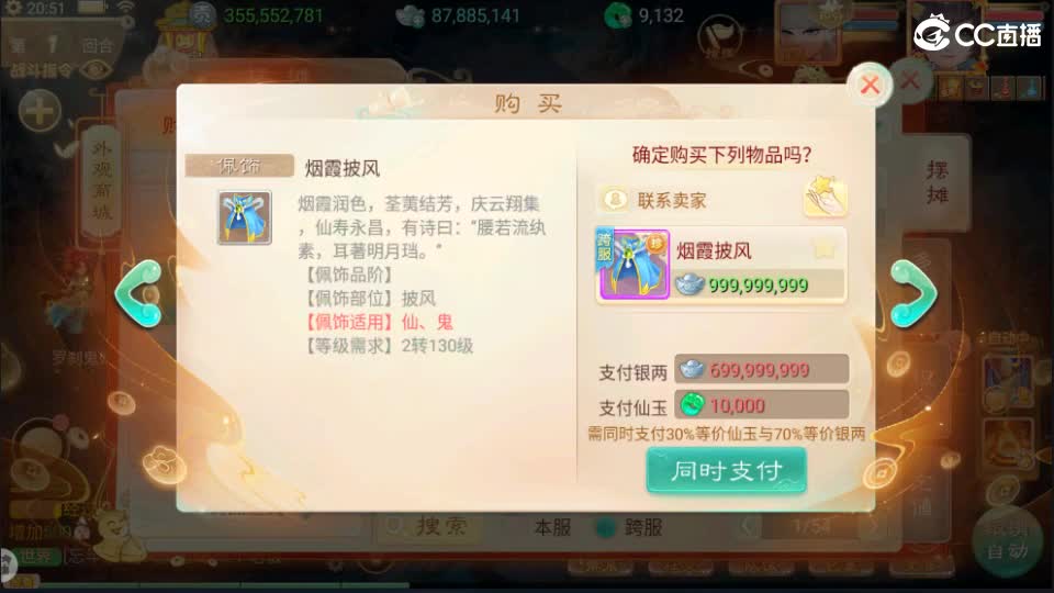 又菜又爱玩！ 第8段