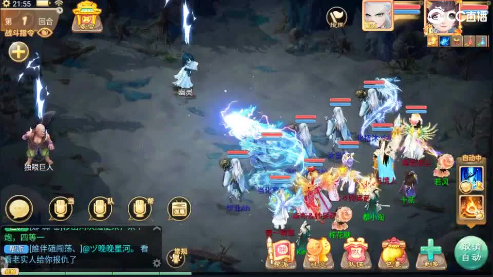 又菜又爱玩！ 第10段