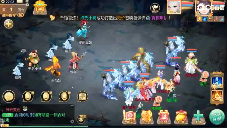 又菜又爱玩！ 第11段