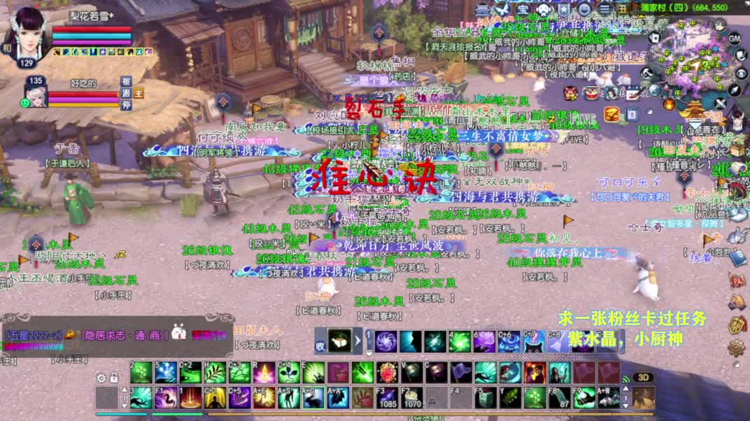 别翻了~就我了~ 第2段