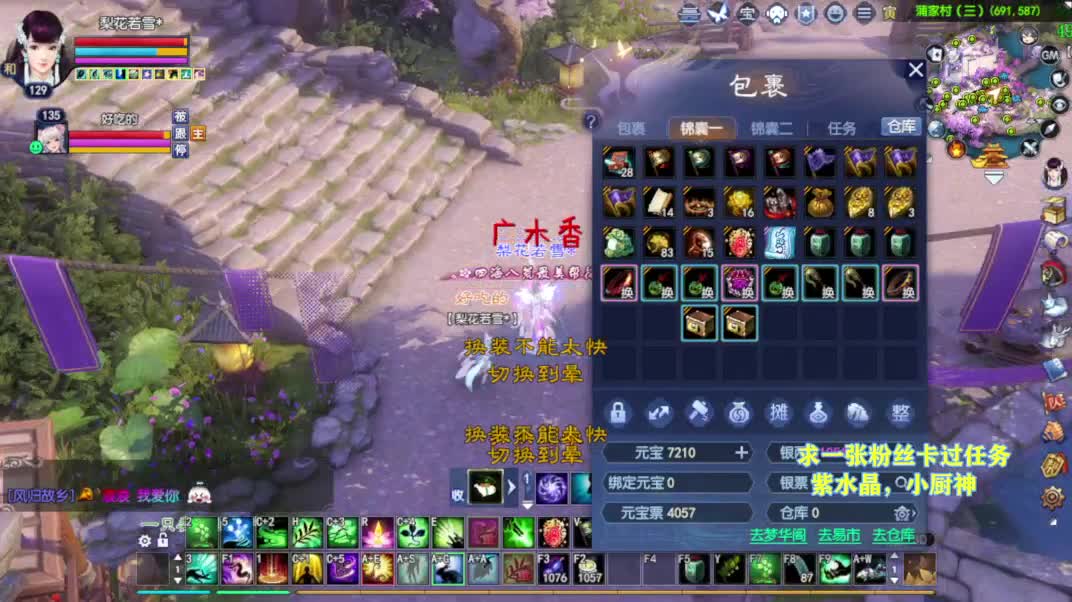 别翻了~就我了~ 第3段