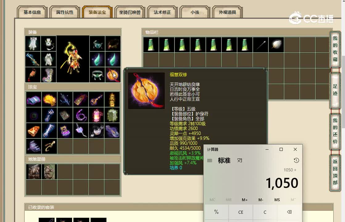 20221213春暖花开155男仙